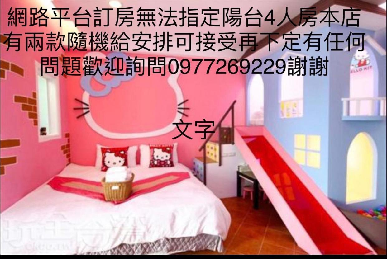 Kenting Bayview Hotel Нануан Екстериор снимка