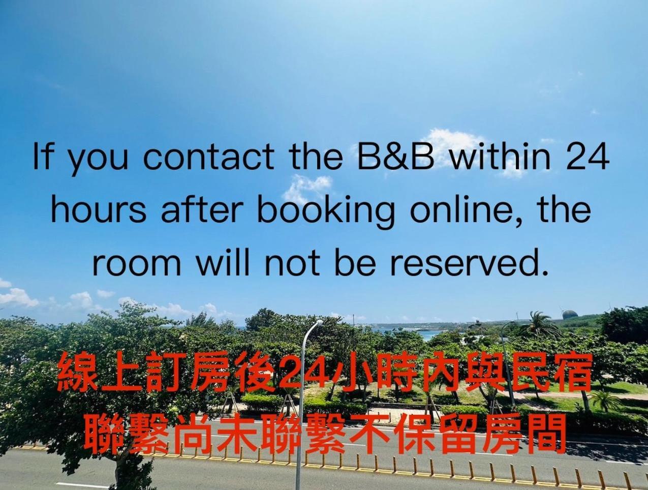 Kenting Bayview Hotel Нануан Екстериор снимка
